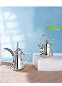 Alpaca Set Of Two Pieces Plain Attractive Stainless Steel Teapot And Coffee Pot Set Silver 1L/1.2L - pzsku/ZE85AA496BAF3CFC13646Z/45/_/1664223458/ca2df011-a386-4c33-8d66-f9aead6fe403