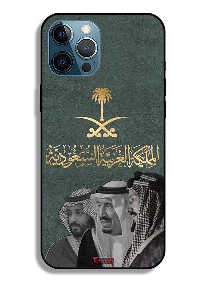 Tolwak - Apple iPhone 12 Pro Protective Case King Salam And Abdul Aziz And Muhammad - Image 1