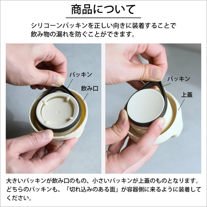 Kinto كيتنو 21091 كوب ستانلس ستيل ليوم العطلة، 16.9 أونصة سائلة (500 مل)، أبيض - Image 4