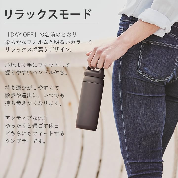 Kinto كيتنو 21091 كوب ستانلس ستيل ليوم العطلة، 16.9 أونصة سائلة (500 مل)، أبيض - Image 1