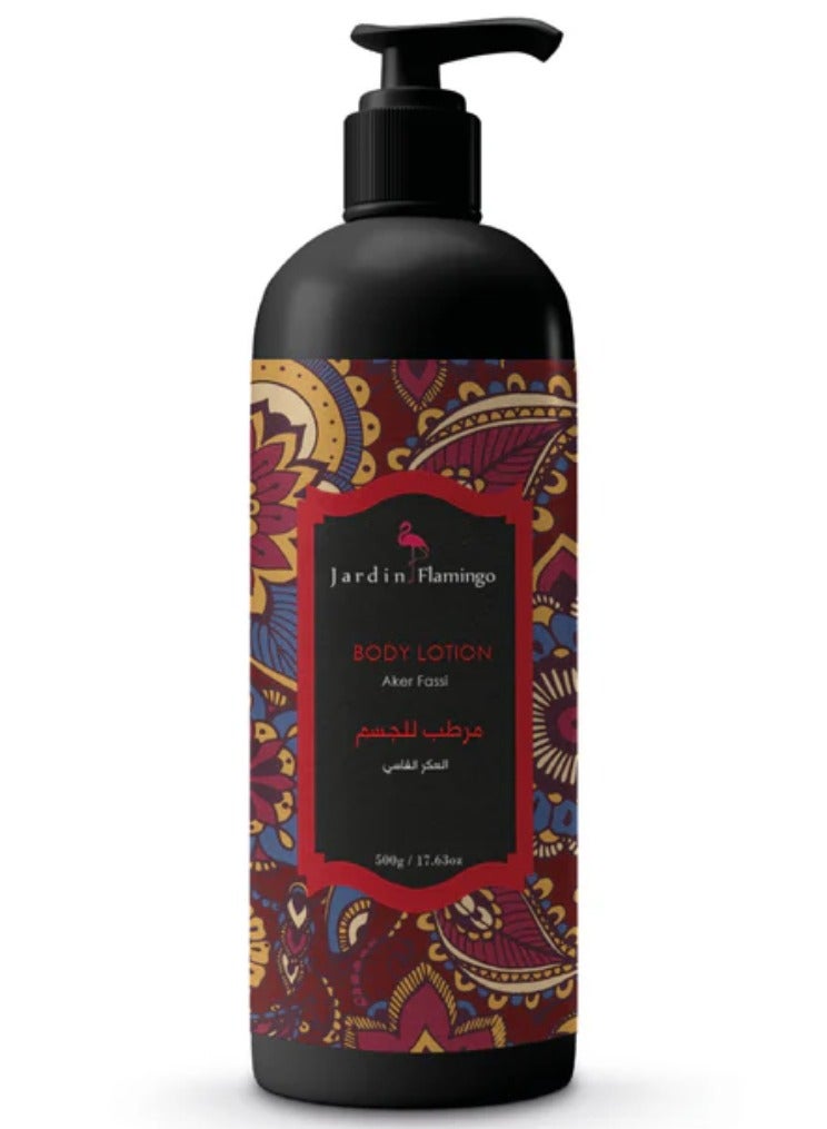 جاردين فلامنغو مرطب للجسم العكر الفاسي 500 مل