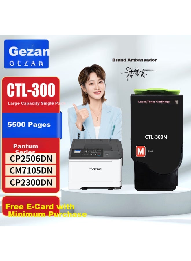 Gezan Ctl-300 Toner Cartridge Compatible With Pantum Cp2506dn Plus Cm7105dn Cm7106dn Cp2300dn Cp2500dn Plus Printer Red High Capacity Ink Cartridge - Image 1