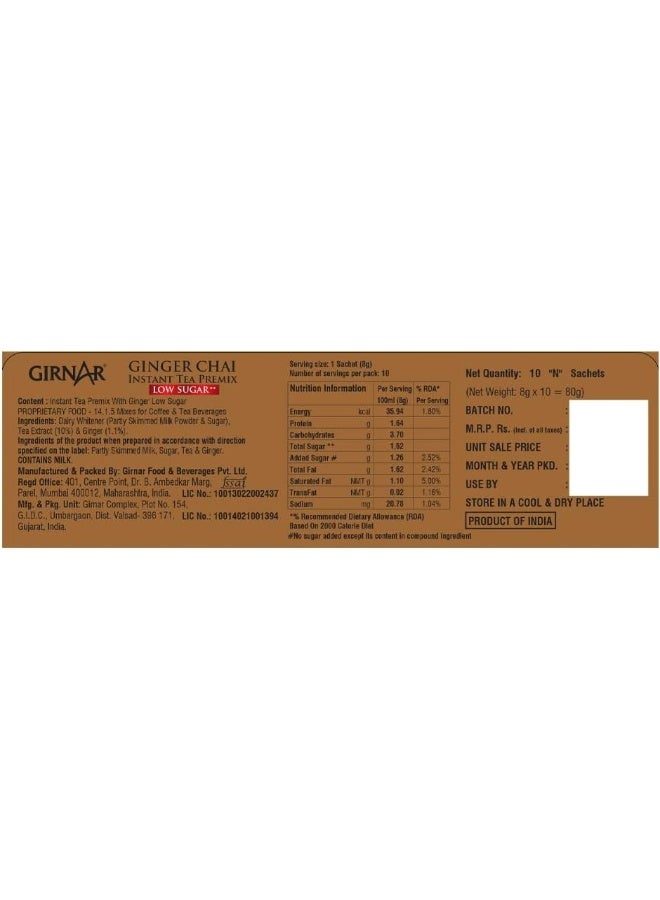 Girnar شاي كرك سريع من جيرنار 2 في 1 مع زنجبيل، مزيج منخفض السكر - Image 3