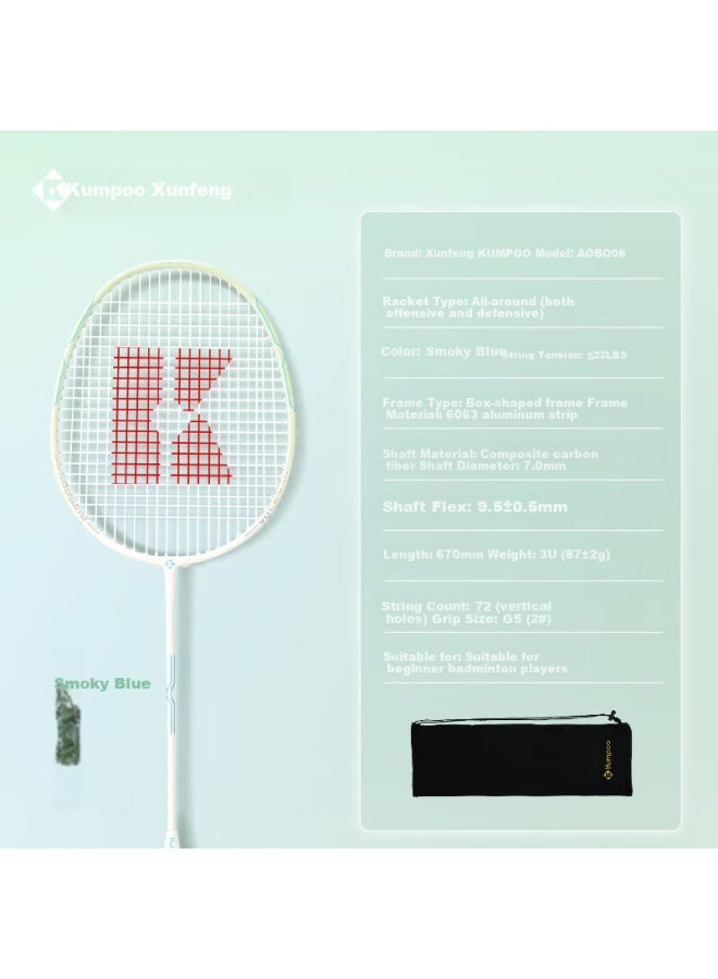 Kumpoo Carbon Composite All-Round Beginner Training Durable Stringing Badminton Racket Aobo06 Rainy Blue - Image 2