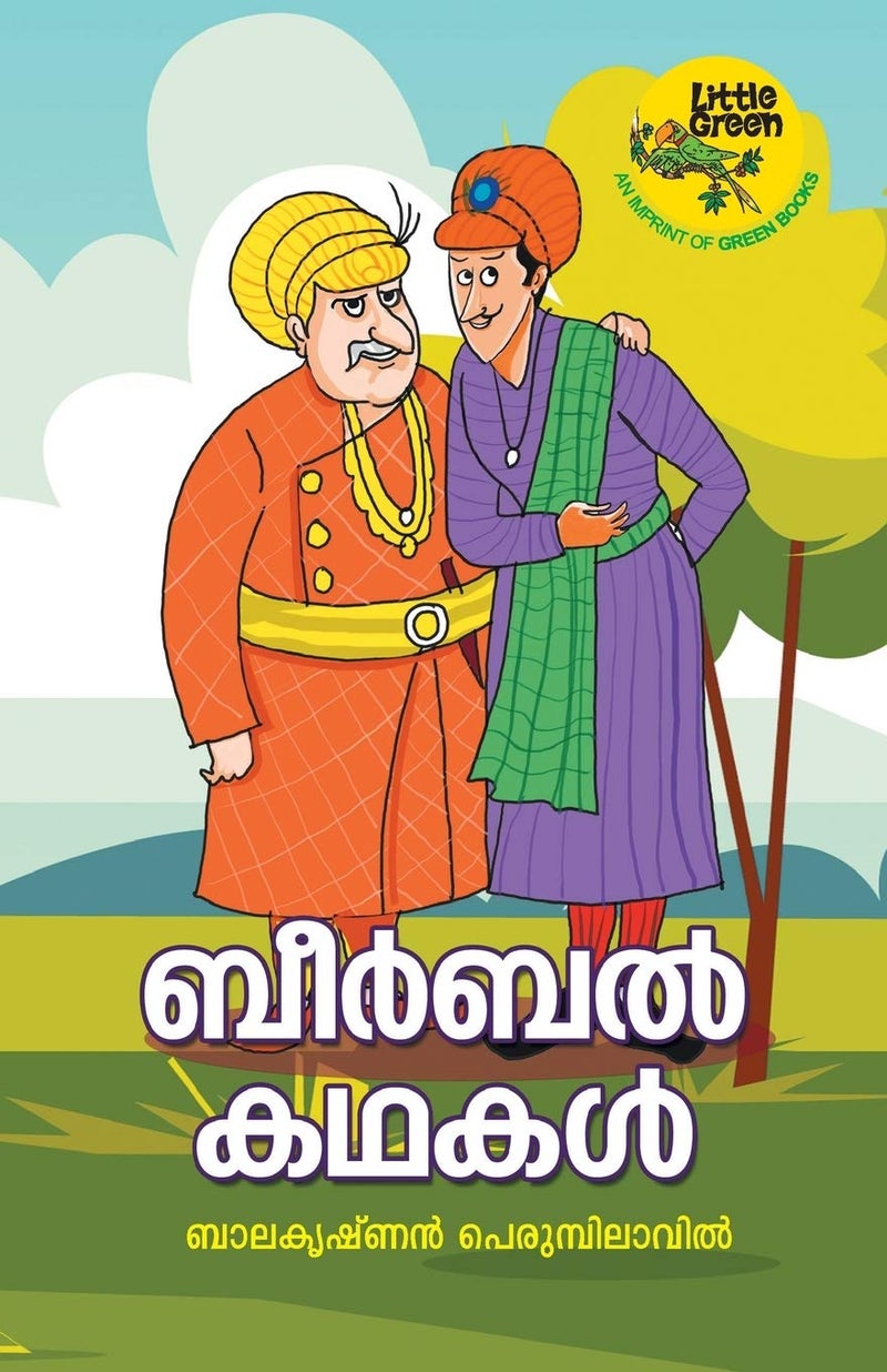 BEERBAL KATHAKAL  - Image 1