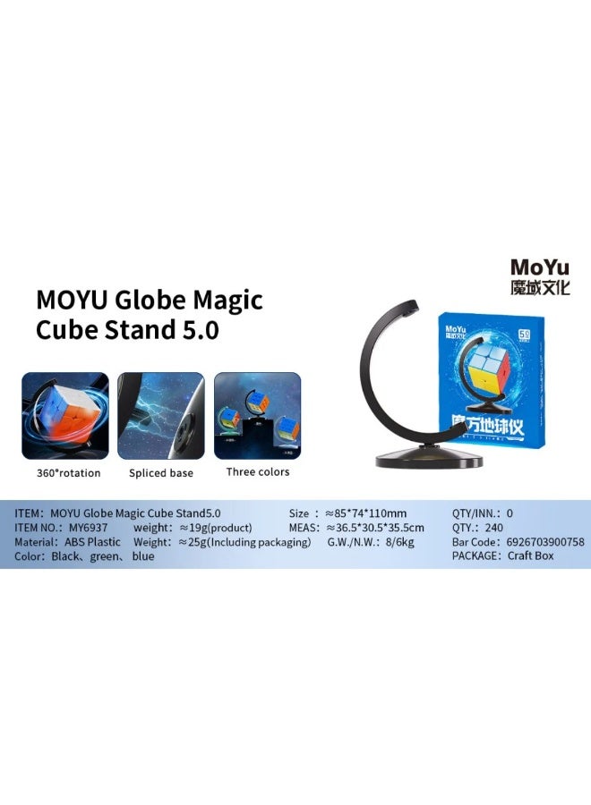 مو يو حامل عرض MOYU Globe 2x2 للمكعبات (المكعب غير متضمن) - Image 3