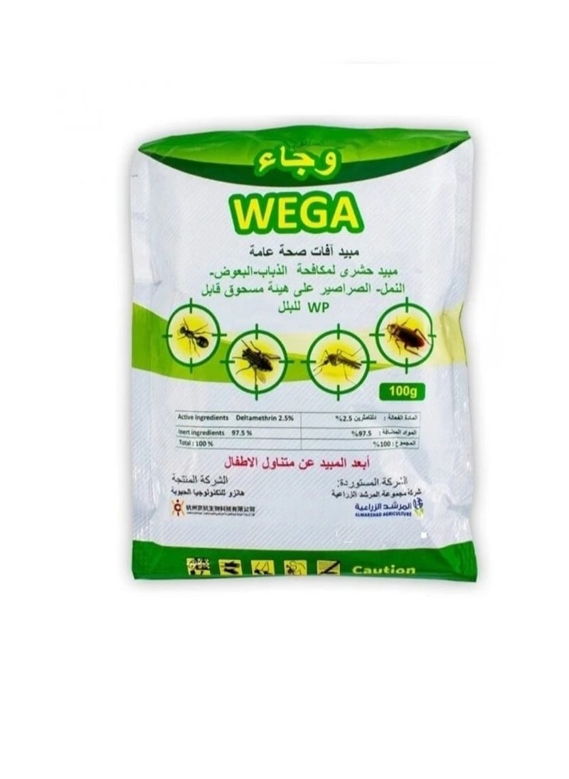 وجاء عبوتين من بودرة وجاء مبيد حشري العبوة 100 جرام  - Image 2