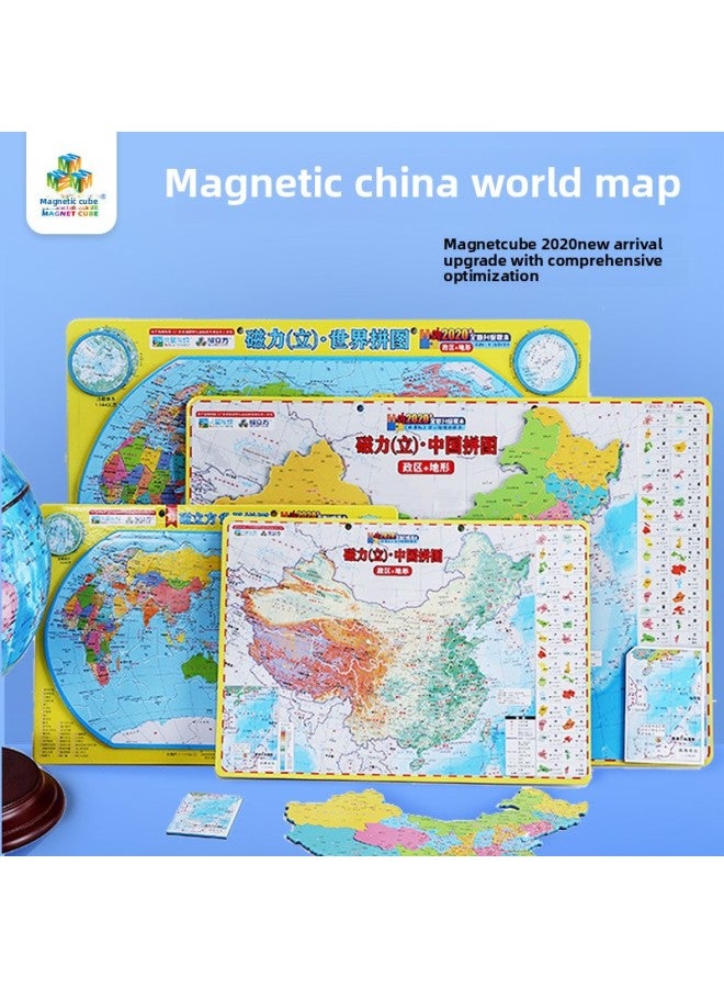 Customizable Map Of China Jigsaw Puzzle Geographical Cognition Administrative Area Magnetic World Primary School Junior High School Textbook Benchmarking Can Be Hung-Color:Large People Teach China (Green Thickened Edge + Administrative Region Map) - Image 3