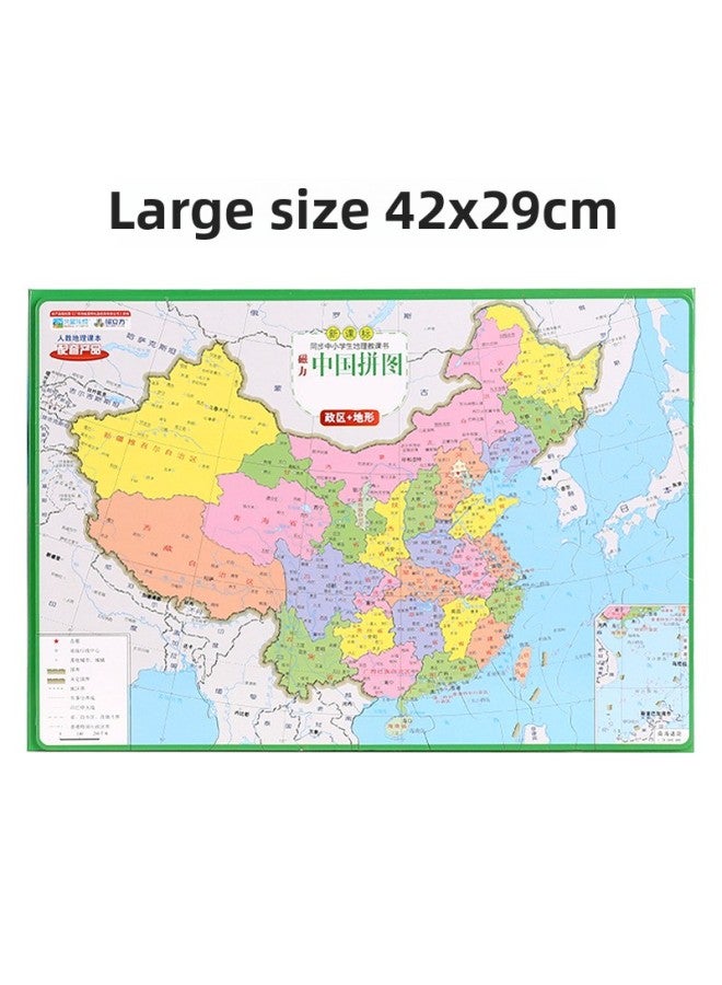 Customizable Map Of China Jigsaw Puzzle Geographical Cognition Administrative Area Magnetic World Primary School Junior High School Textbook Benchmarking Can Be Hung-Color:Large People Teach China (Green Thickened Edge + Administrative Region Map) - Image 1