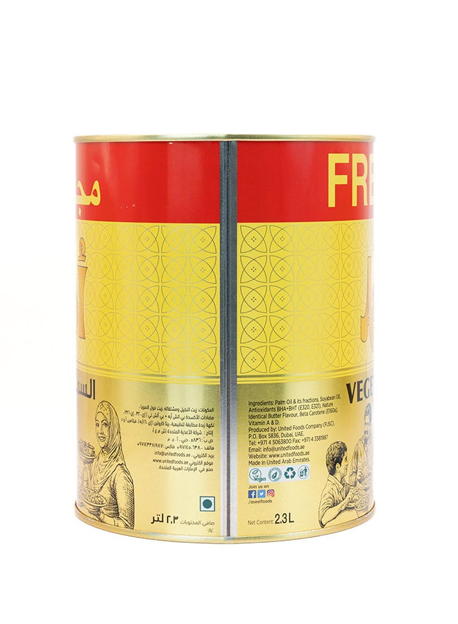 Aseel Vegetable Ghee 2.3L - Image 4