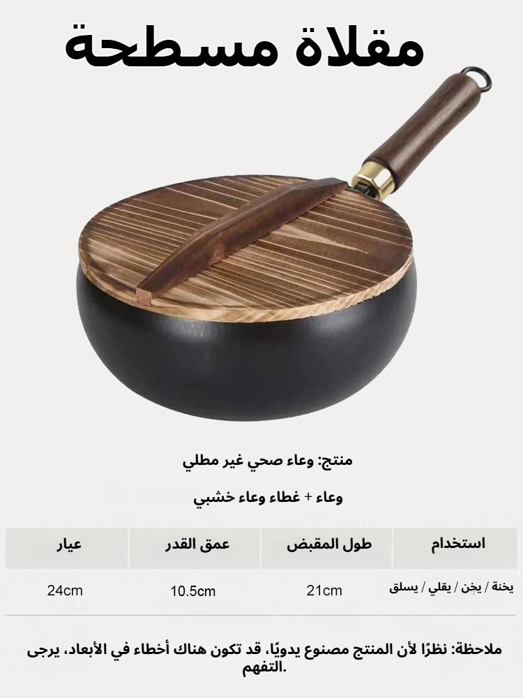 Healthy Non-Stick Deep Frying Pot for Nutritious Cooking - Image 1
