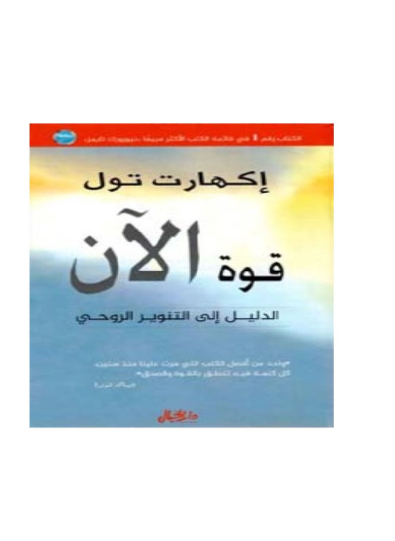 quat alan  - Image 1