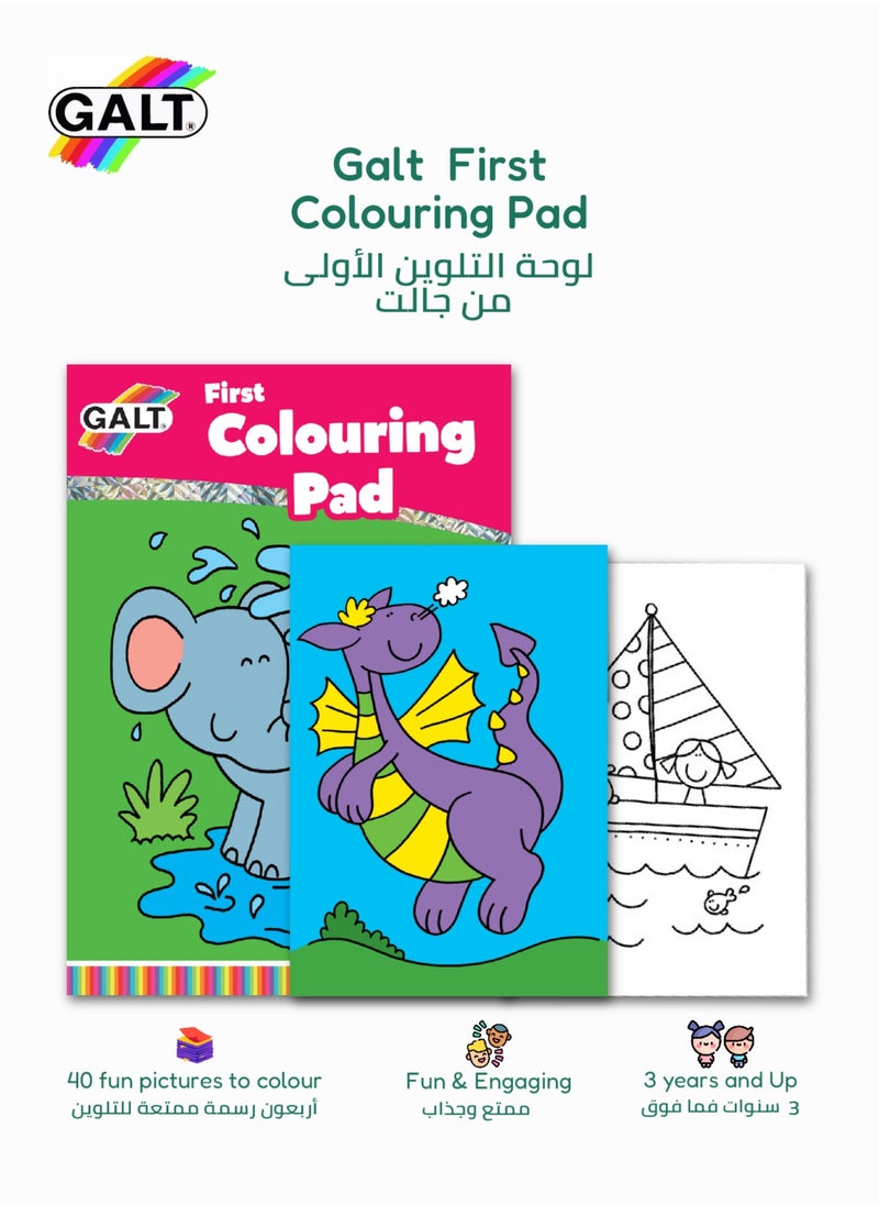 Galt Toys - First Colouring Pad for Kids | 40 Fun Pictures | Creative Play | 3 Years & Up | 20.32 x 15.24 cm | Engaging Activity for Toddlers and Preschoolers - Image 1