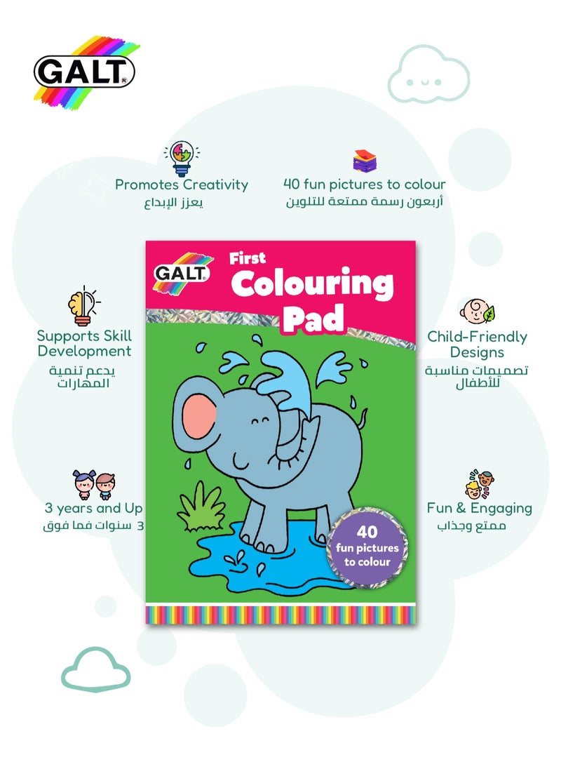 Galt Toys - First Colouring Pad for Kids | 40 Fun Pictures | Creative Play | 3 Years & Up | 20.32 x 15.24 cm | Engaging Activity for Toddlers and Preschoolers - Image 1