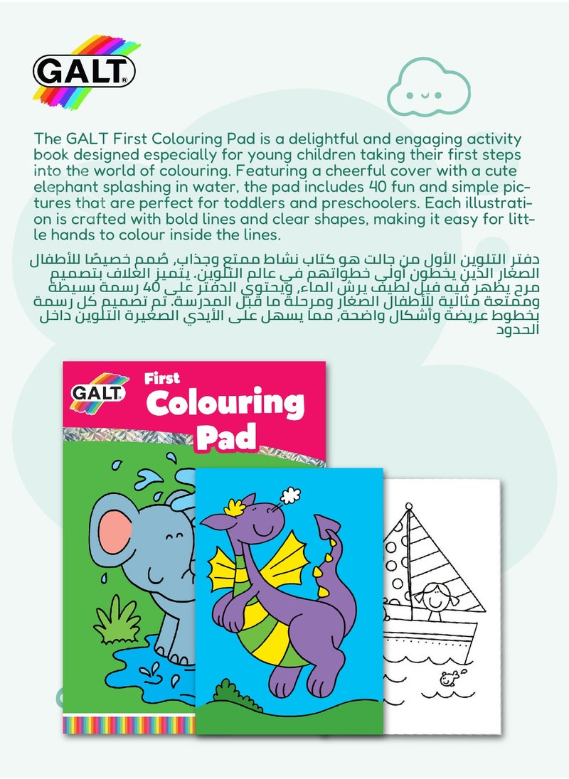 Galt Toys - First Colouring Pad for Kids | 40 Fun Pictures | Creative Play | 3 Years & Up | 20.32 x 15.24 cm | Engaging Activity for Toddlers and Preschoolers - Image 1