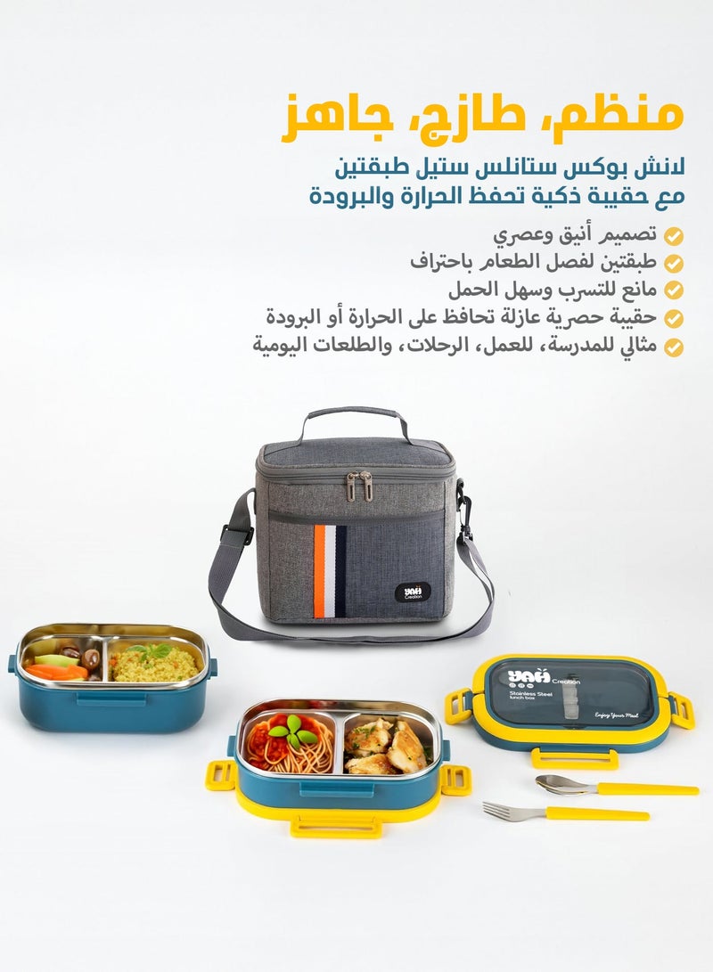 YAH Creation YAH Premium Stainless Steel Bento Lunch Box with Lunch Bag, 2-Layer Leakproof Food Container (1.65L) with Stainless Steel Cutlery & Insulated Thermal Bag, Durable & Stylish for Work & School. Blue & Yellow - Image 3