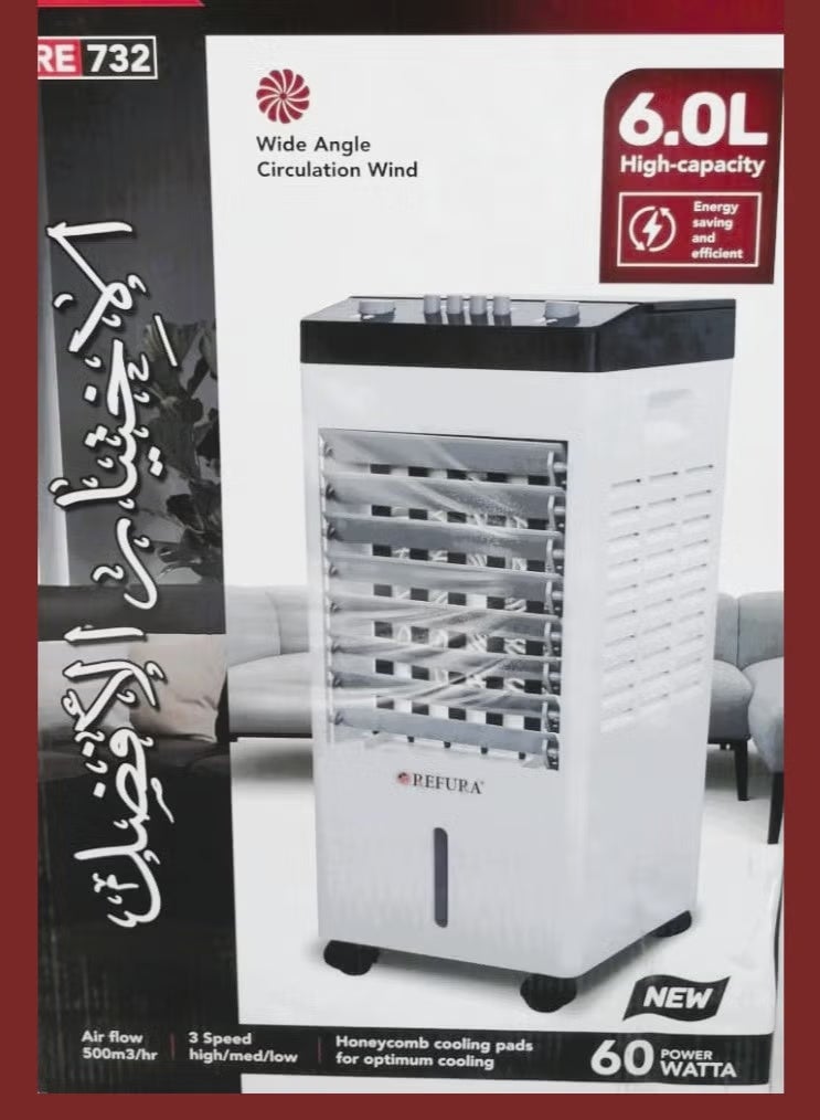 RIVORA Air Cooler 1 with 3 Speed ​​Settings, Cools, Purifies and Humidifies Air with Ice Packs, Dust Screen and Water Filter RE-732 60W - Image 2