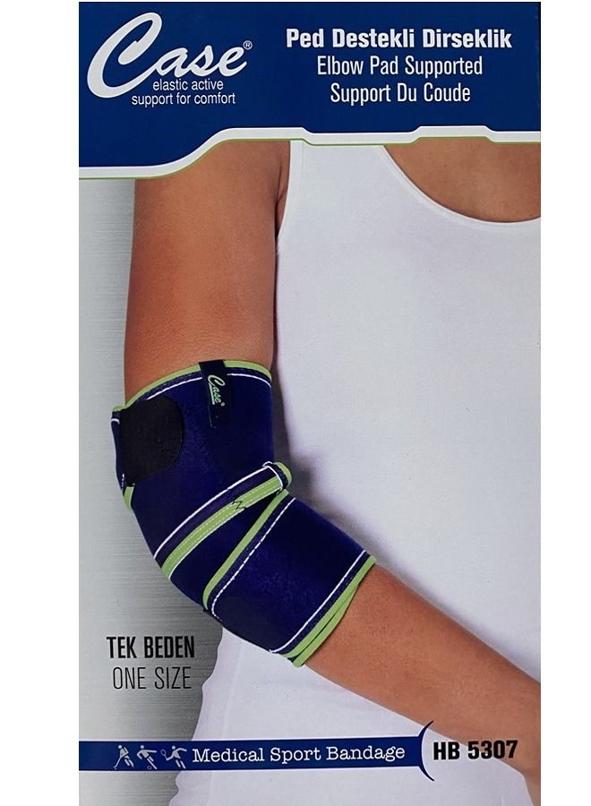 Case Elbow Pad Supported - Image 1