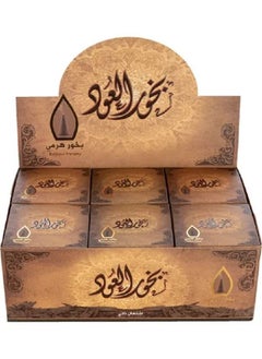 sedr Alkhaleej Al Oud Bakhour Haramy 12 Pcs  - Image 3