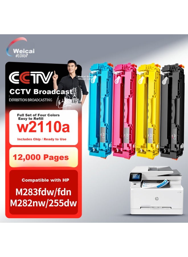 Vcolor 206a/w2110a Toner Cartridge Compatible With Hp M283fdw/fdn/282nw/255dw Laser Printer Copier Ink Cartridge Powder Box - Image 1