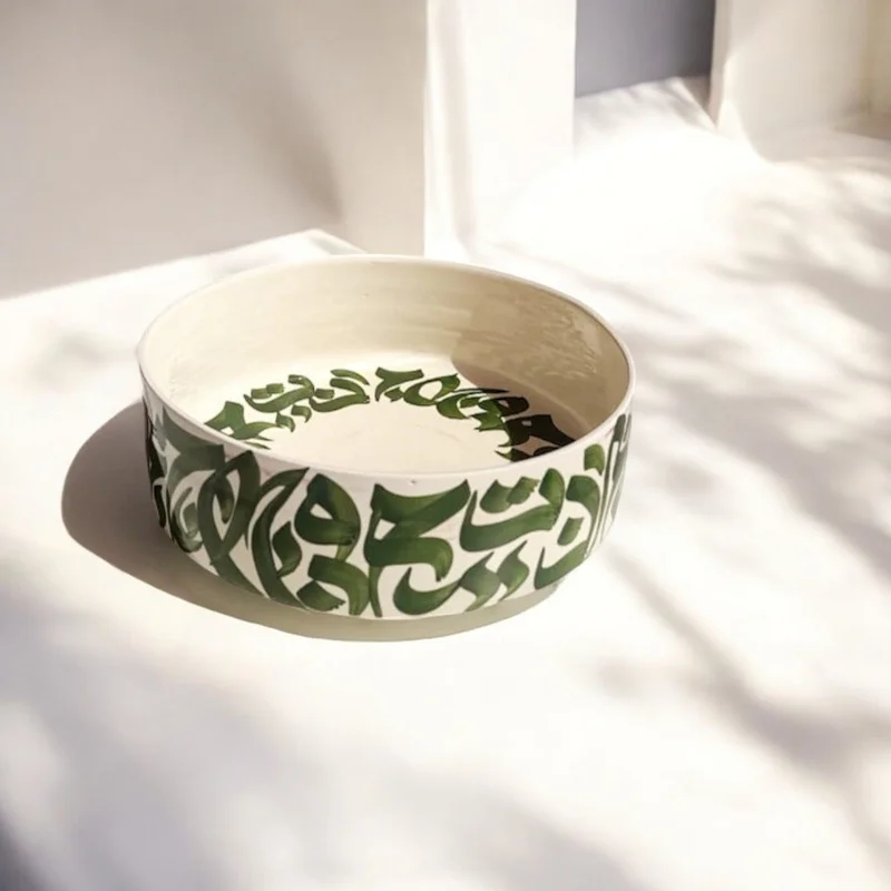 تادارت CALLIGRAPHY BOWL RED 12 CM