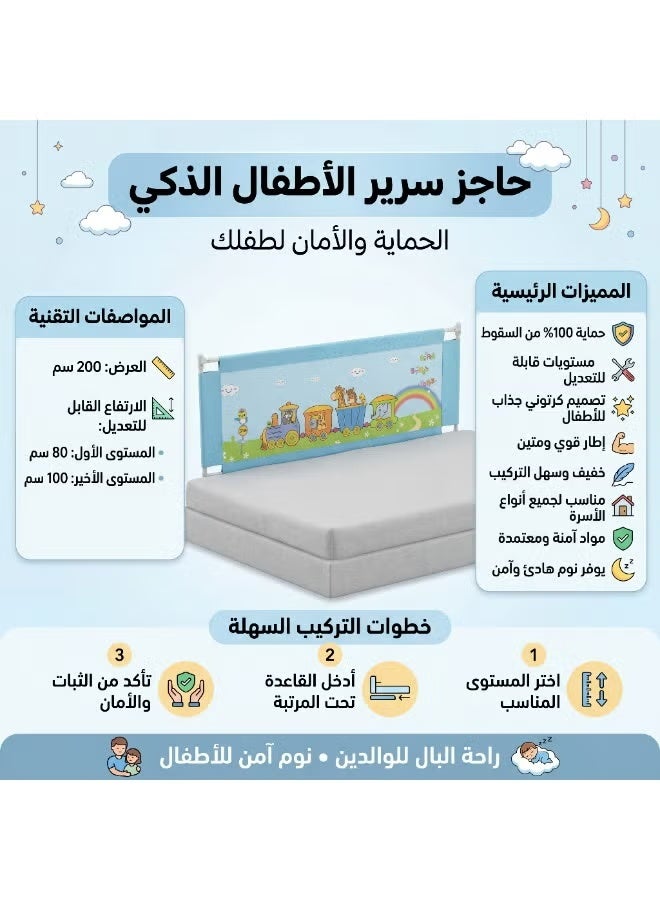 Secure Baby Bed Rail - 200cm Adjustable & Easy Install for Toddler Safety - Image 2