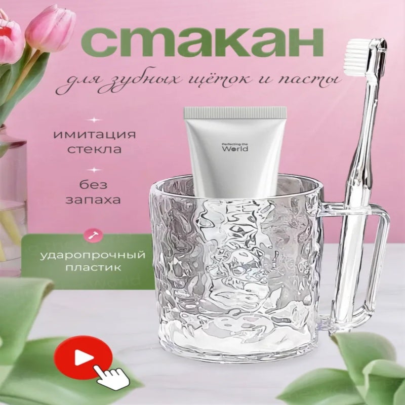Glass for the bathroom - Image 2