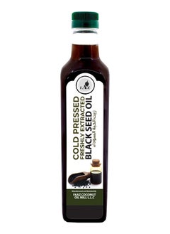 FAAZ Faaz Cold Pressed Freshly Extracted Black Seed Oil  - Image 1