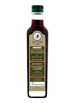FAAZ Faaz Cold Pressed Freshly Extracted Black Seed Oil  - Image 2