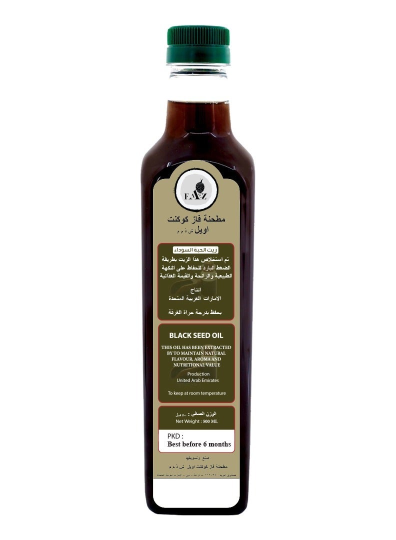 Faaz Cold Pressed Freshly Extracted Black Seed Oil - Image 2