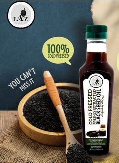 FAAZ Faaz Cold Pressed Freshly Extracted Black Seed Oil  - Image 3