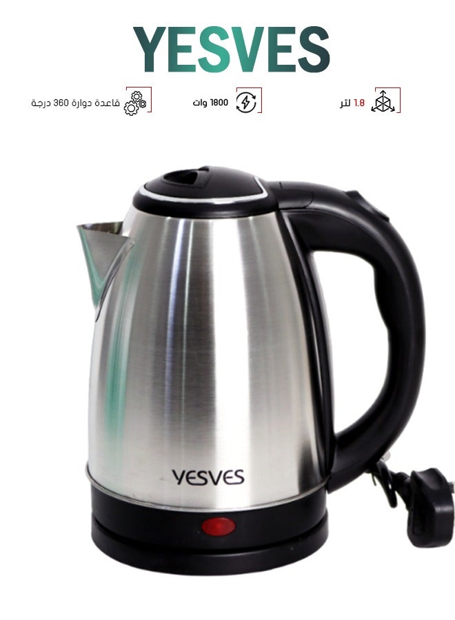 يسڨيس قلاية ماء 1,8 لتر ستانلس ستيل - BEK200L - Image 1