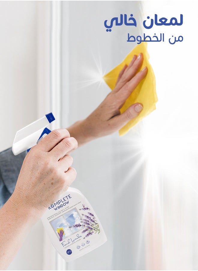 كومبليت ويندو - منظف متخصص للزجاج و الاسطح الصلبة 500 مل  - Image 4