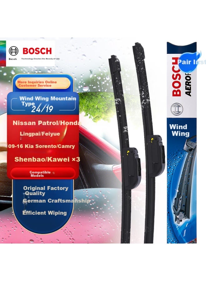 Bosch Windshield Wiper Blade U-type 24/19 - Image 1