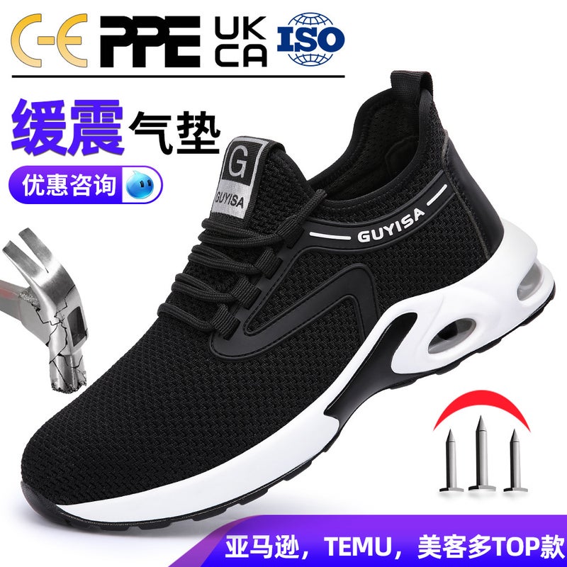 Men's Steel Toe Safety Shoes – Lightweight Anti-Smash, Anti-Puncture Work Footwear - Image 2