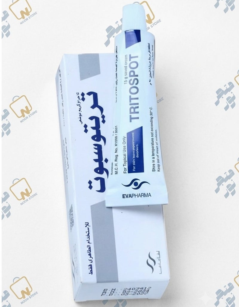 تريتوسبوت لعلاج اضطرابات فرط التصبغ الجلدي