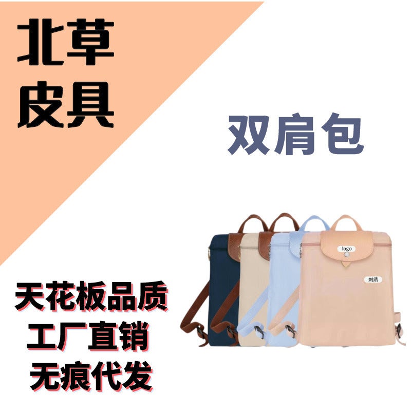 [Guangzhou Beicao Leather Goods Store] Backpack - Image 2