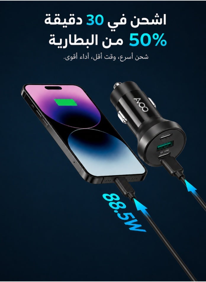 AVOO USB-C car charger, fast charger with 3 ports and 88.5 watts, 205 car adapter with PIQ 3.0 for iPhone 15/15 Plus/14/14 Pro Max, Galaxy S23, iPad Air, and more, gray - Image 3