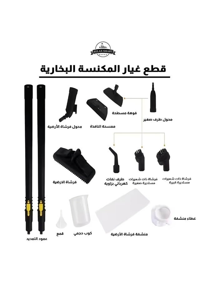 Relax Smart High-Pressure Steam Cleaner – Multi-Surface Floor and Furniture Cleaning Machine, Yellow - Image 5