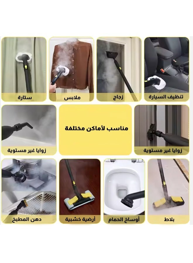 Relax Smart High-Pressure Steam Cleaner – Multi-Surface Floor and Furniture Cleaning Machine, Yellow - Image 2