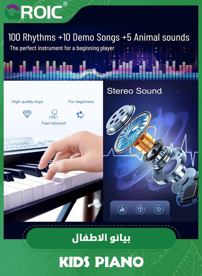 GROIC لوحة مفاتيح بيانو 61 مفتاح، بيانو رقمي إلكتروني مع مكبر صوت مدمج وميكروفون، حامل ورق ومصدر طاقة، هدية لوحة مفاتيح بيانو محمولة للمبتدئين - Image 4