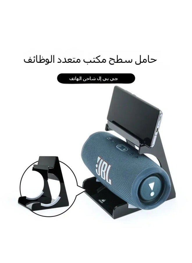 Suitable for JBL Charge5/6/5 wifi speaker mobile phone desktop stand acrylic desktop storage rack - Image 2