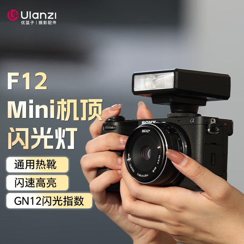 JD Jing Zao Ulanzi F12 Mini Hot Shoe Flash Softbox Kit, Sony External Flash, Pocket Light, Photography Fill Light, Universal Lithium Battery, Canon Hot Shoe Light - Image 3
