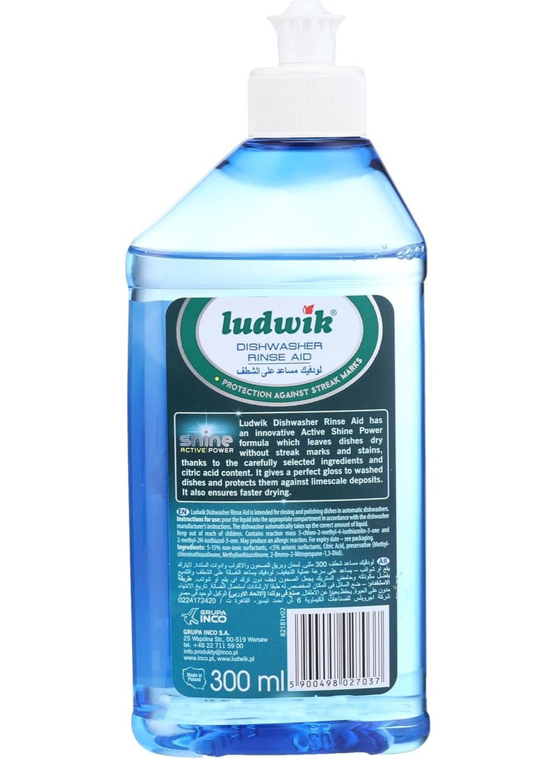لودفيك سائل الشطف لغسالات الأطباق لودفيك - حماية ضد علامات الخطوط - لمعان فائق 300 مل - Image 2