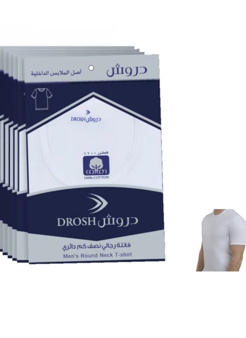دروش فنيلة نص كم دائري رجالي من دروش ( 6 حبات )  - Image 1