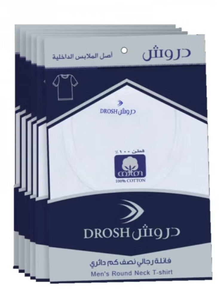 دروش فنيلة نص كم دائري رجالي من دروش ( 6 حبات )  - Image 3