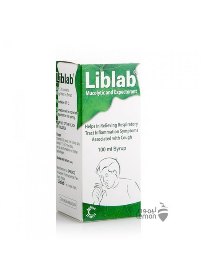 لبلاب طارد البلغم شراب 100 مل