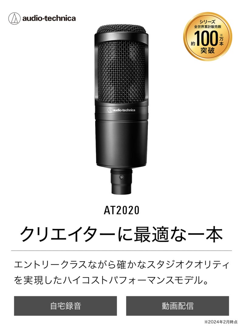 audio-technica Audio-Technica AT2020 Cardioid Condenser Studio XLR Microphone, Ideal for Project/Home Studio Applications,Black  - Image 3