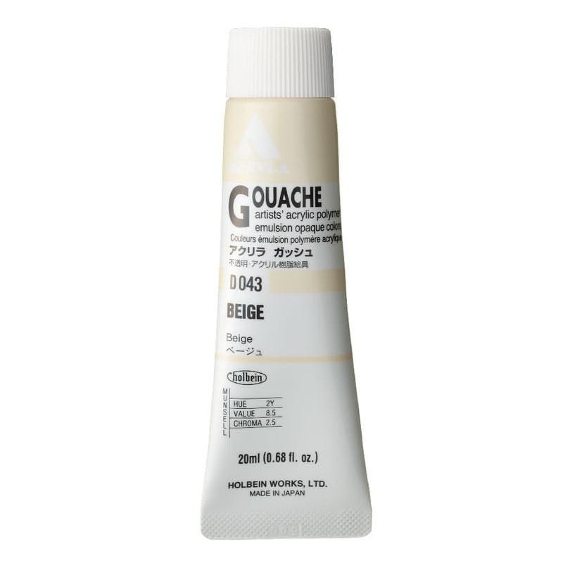 Holbein Acryla Gouache 20ml Beige