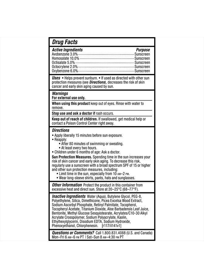 PAULA'S CHOICE واقي شمس غير دهني، خالي من الزيت للوجه والجسم SPF 50، حماية من UVA و UVB، مقاوم للماء والعرق، 5 أونصات - Image 5